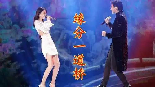 王力宏谭维维这首《缘分一道桥》,气势千钧唱出国风诗韵,霸气!