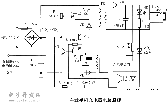 求手机充电器电路工作原理?谢谢