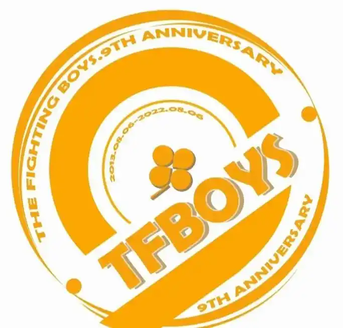 祝tfboys出道九周年快乐 祝王俊凯,王源,易烊千玺出道 - 抖音