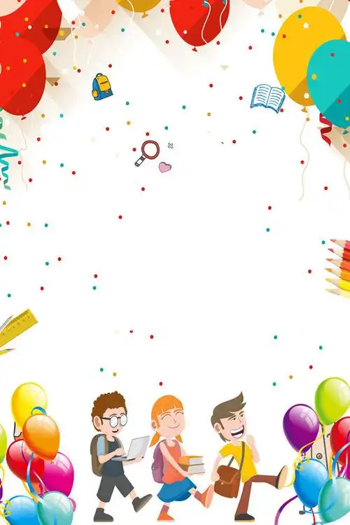 卡通可爱海报背景