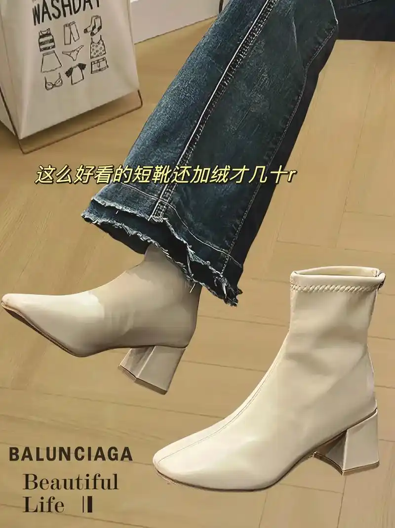 白色短靴真的 - 抖音