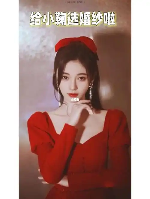 给小鞠选婚纱啦,你更喜欢哪个?