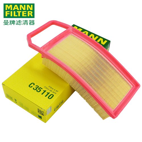 曼牌空气滤清器空气滤芯空气格 标致508 2.0 2.