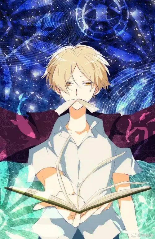 夏目友人帐夏目贵志生日##夏目友人帐