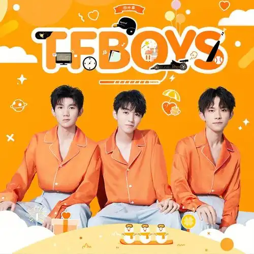 0909090909#tfboys  #向全世界安利最好的tfboys  #期待