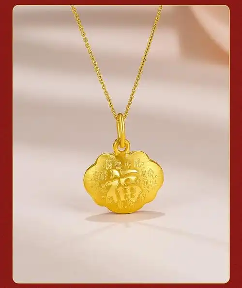 周六福(zlf) 黄金吊坠女款足金999福字项坠挂坠首饰 福气满满 计价