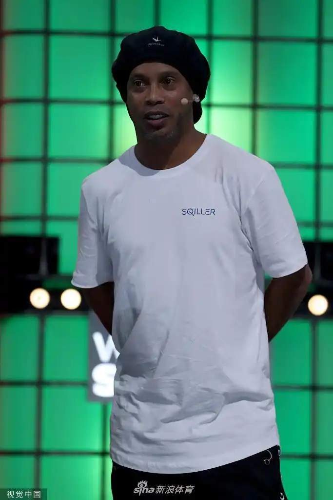 罗纳尔迪尼奥出席网络峰会