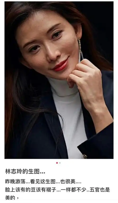 林志玲拍广告原图直出照曝光,脸上痘子和褶子清晰可见
