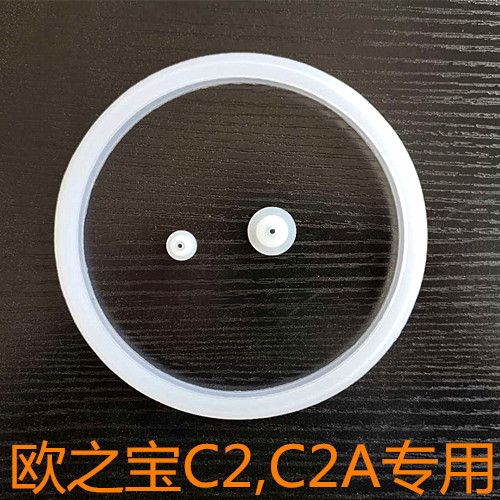 欧之宝1l迷你电饭锅橡胶圈好帮手密封圈1.3l1.5l排气孔内盖橡胶塞