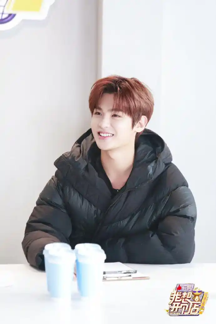 黄明昊我想开个店新鲜剧照释出甜美笑容俘获人心