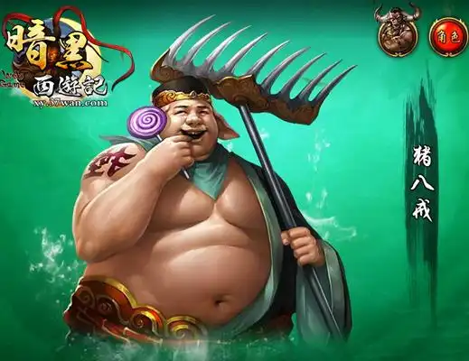 邀战三界!37wan《暗黑西游记》大圣奋战天地苍穹_37游戏