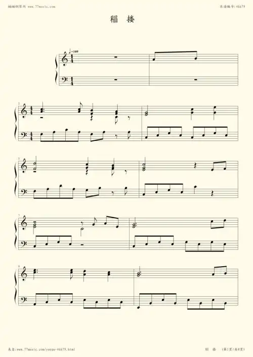 钢琴谱:爱的礼物