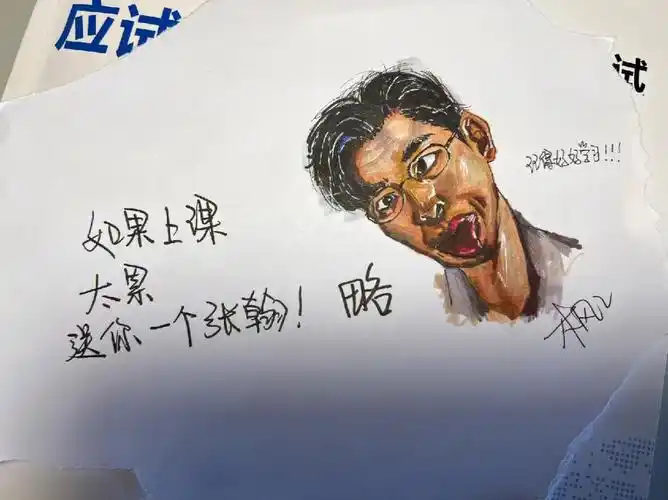 张翰表情包绘画