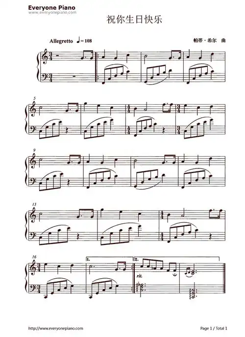 祝你生日快乐钢琴谱_玛德里德·希尔柏蒂·希尔-明明简谱网