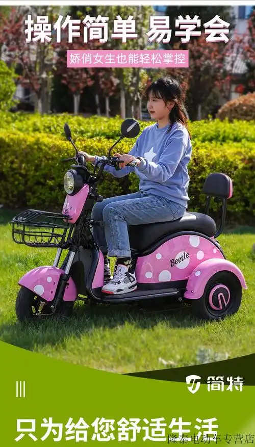 女士接送小孩子电动三轮车家用小型迷你电瓶车老年人代步白色60v22a