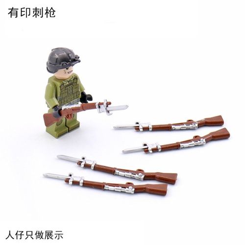 第三方军事配件有印刺枪98k刺刀积木人仔作战武器刀剑兼容乐高枪