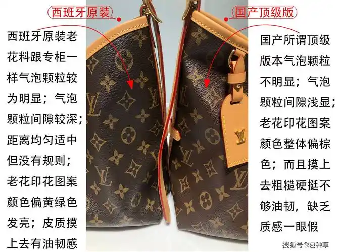 揭秘lv carryall真假鉴别攻略,看看你淘到的carryall手袋的真假!
