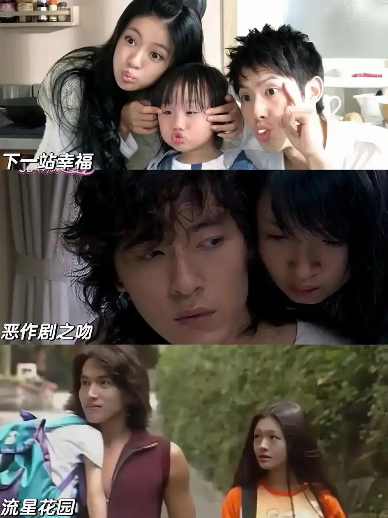 经典回顾~超火97爱情偶 - 抖音