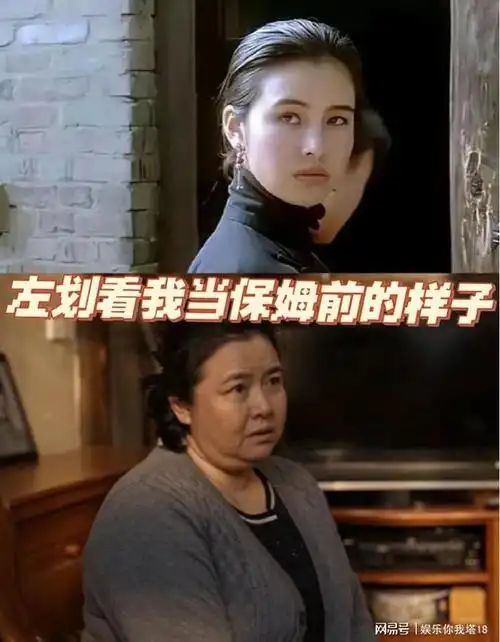 像换了个人|王祖贤|钟楚红|陈妍希|胡歌老婆|编辑部故事_网易订阅