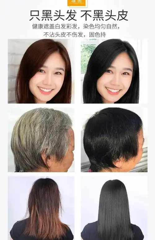 修正药业 绿宸染发膏(自然黑色200ml*200ml) 一洗黑染发剂生态植物