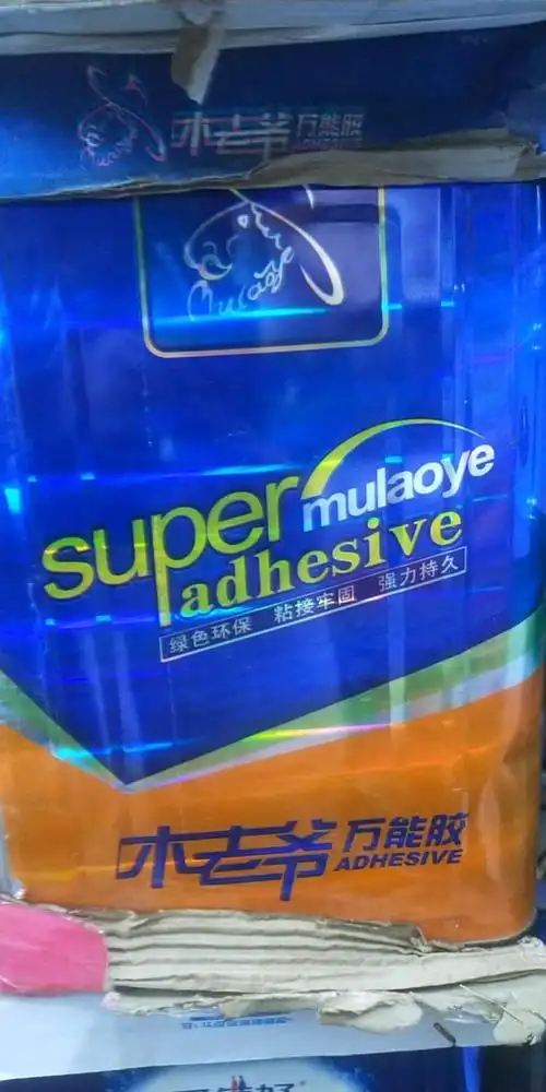 木老爷牌万能胶