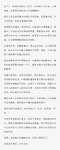 攻是重生的,对受受占有欲很强,真的超喜欢这个224_560