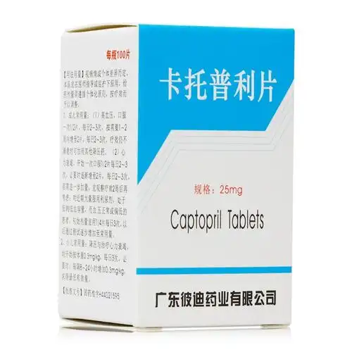 保健堂大药房旗舰店商品编号:10041483558905商品名称:彼迪  卡托普利