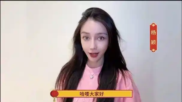 我的天好漂亮    #杨颖##angelababy#顶级神颜的微博视频