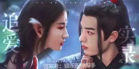 当肖战遇上刘亦菲,粉丝:这个cp我接受不了!_合作_网友_海报