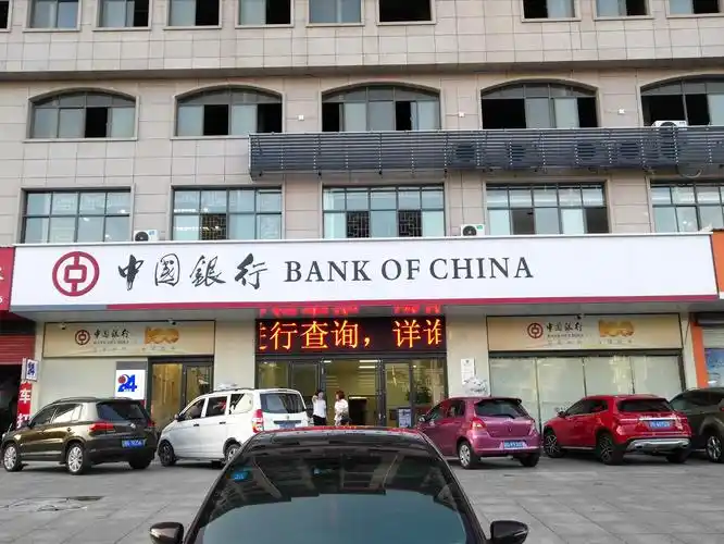 中国银行江西九江分行-湖口支行网点综合效能提升培训-导入周第一天