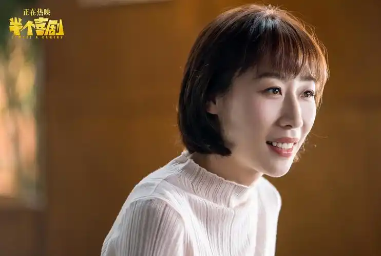 喜剧品牌开心麻花出品,周申,刘露编剧兼导演,任素汐,吴昱翰,刘迅,汤敏