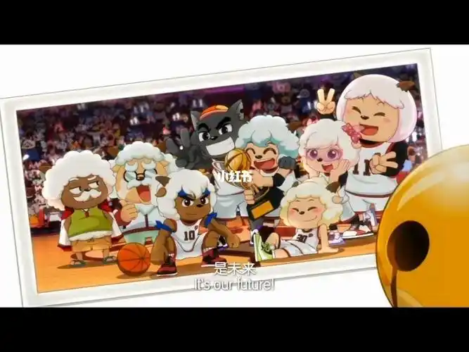 【喜羊羊与灰太狼之筐出未来】燃烧吧,守护者队!