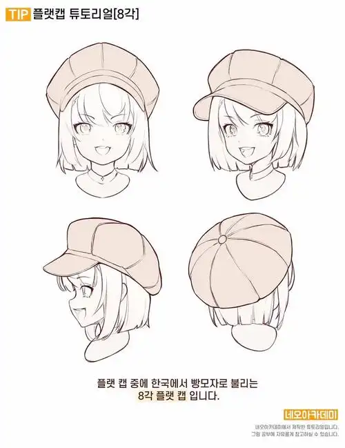 帽子怎么画?各种款式的帽子画法参考!_每日讲画-站酷zcool