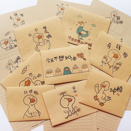 卡通可爱信纸信封套装简约牛皮纸小清新创意信笺稿纸包邮可定制