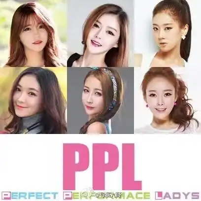 韩国6人组性感热舞女团ppl正式进入工作邀. 来自郭洪奎导演 - 微博