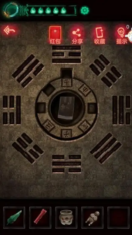 纸嫁衣八卦阵怎么过