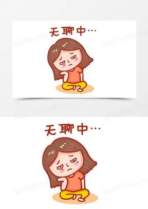 手绘卡通无聊发呆表情包素材