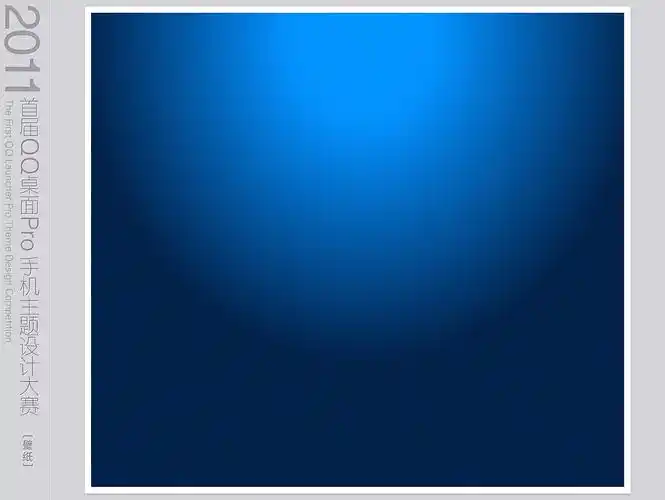 以深蓝色的背景,干净,简洁. 衬托图标及玻璃效果.