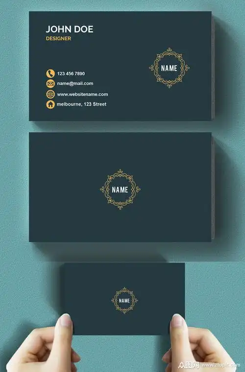 高端大气商务名片模板下载-编号816829-众图网