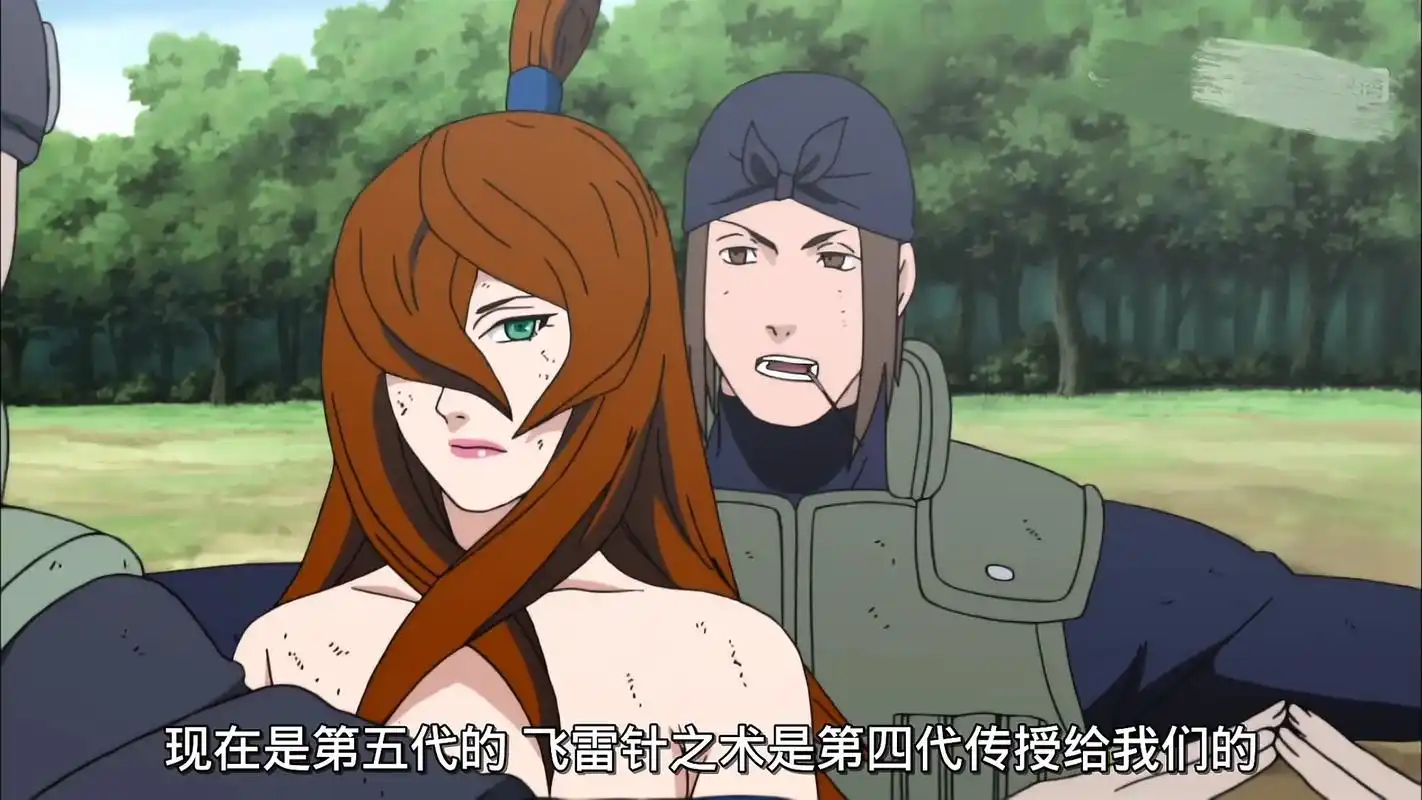 五代水影照美冥 美丽与实力兼备 #手机壁纸 #火影忍者壁纸  - 抖音