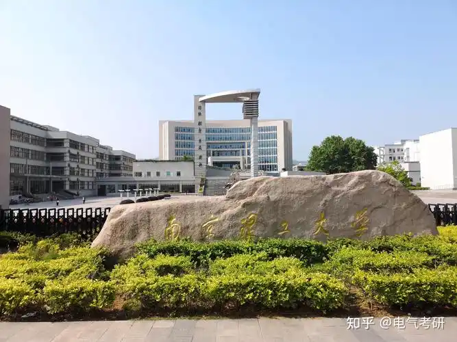 南京理工大学电气考研专硕得多少分才能上