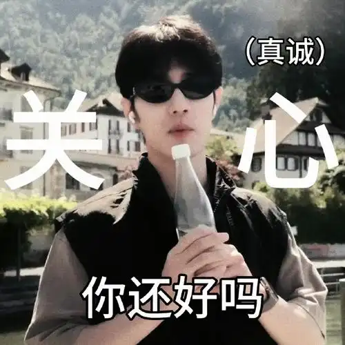 肖战藏海传##肖战藏海##肖战##肖战 肖战工作室##肖战表情