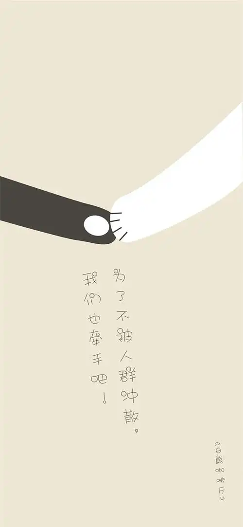 23款二字元动漫壁纸,满满的童年回忆,值得收藏!-字体文章-字体天下