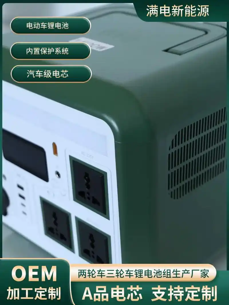 两轮电动车72伏200安锂电池.喜欢骑行的城市白领,学生,家 - 抖音