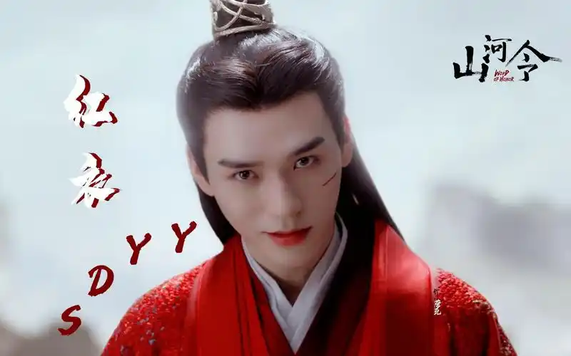 【山河令|温客行】鬼主归来 诸邪避退 诸鬼归位‖红衣yyds_哔哩哔哩