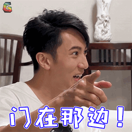 最美的时光吴尊拒绝门在那边soogifsoogif出品gif动图_动态图_表情包