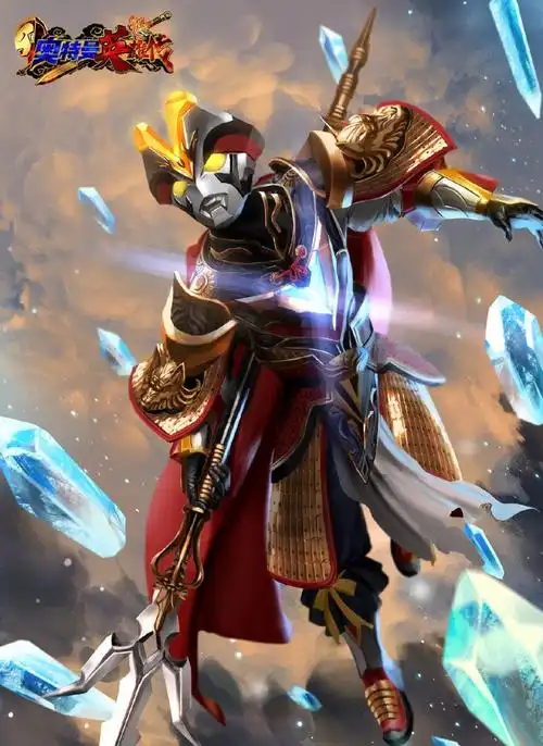 奥特曼文体两开花55周年官方纪念奥特曼穿西游记系列战袍