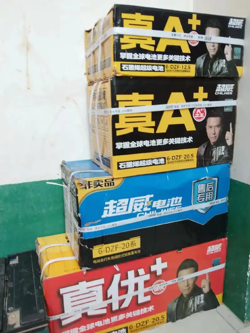 电动车电池 超威电池  以旧换新.4812一组,4820一组 - 抖音