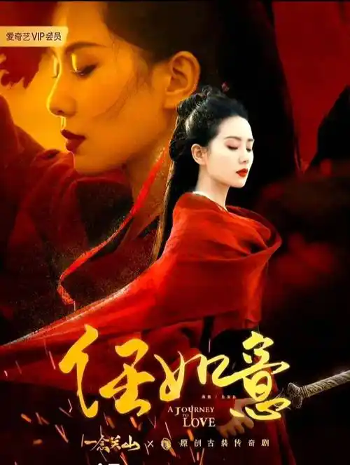 杨紫 陈冠希 李沁 肖战 易烊千玺 杨幂 刘诗诗 吴亦凡 王艳_古装_乔欣