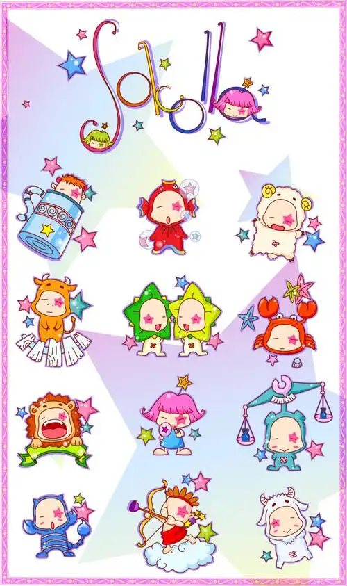 12星座可爱图片(1张) - 12星座图片 - 星座图片大全网